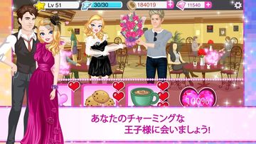 Star Girl - セレブSTYLE ゲームのスクリーンショット