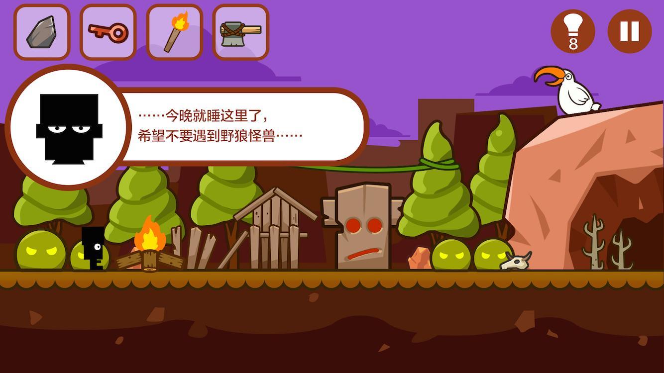 Uncharted: Mika's Treasure Game Screenshot