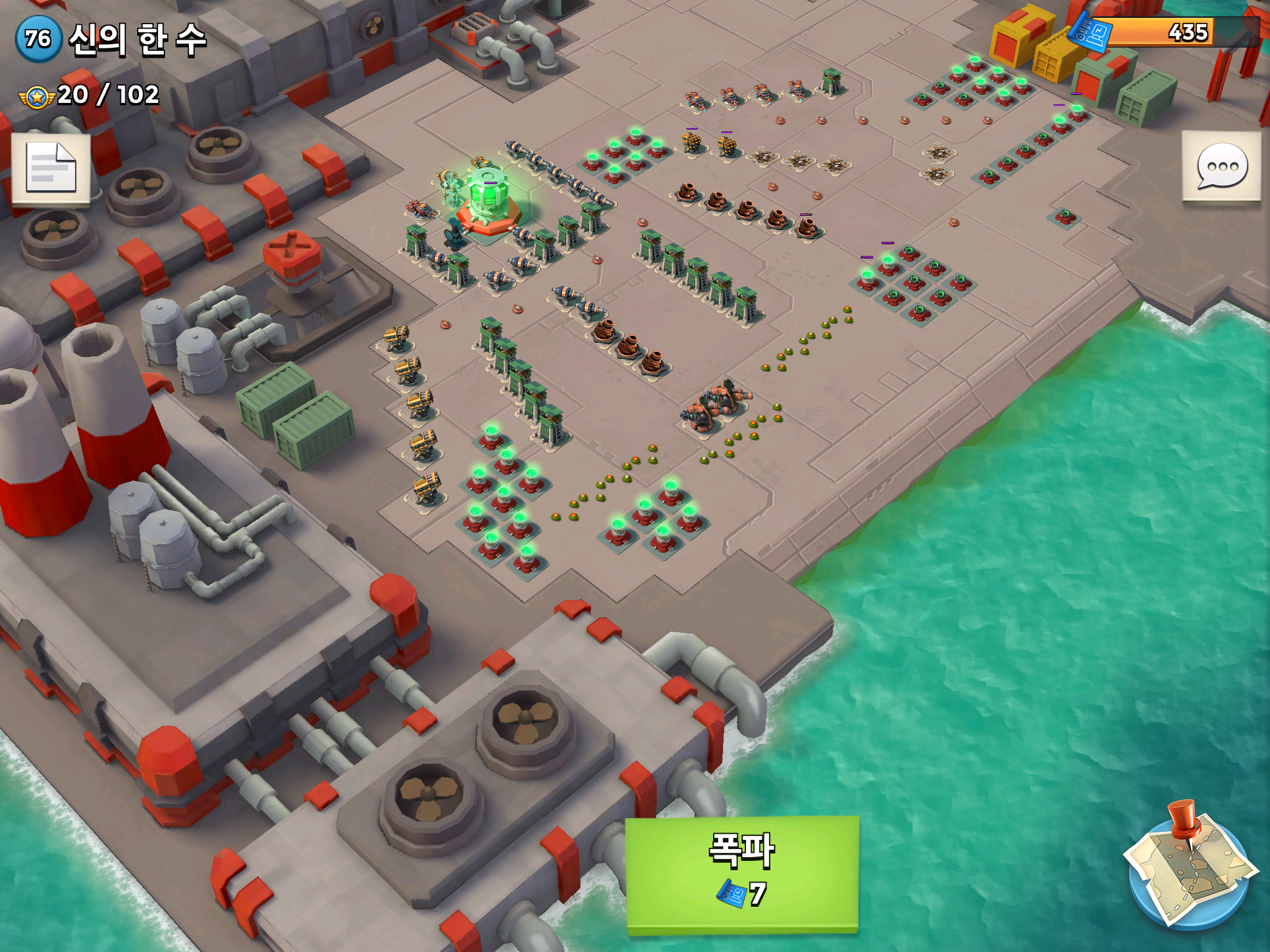 붐비치 게임 스크린샷