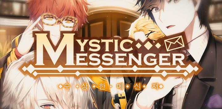 Banner of Mystic Messenger 1.21.11