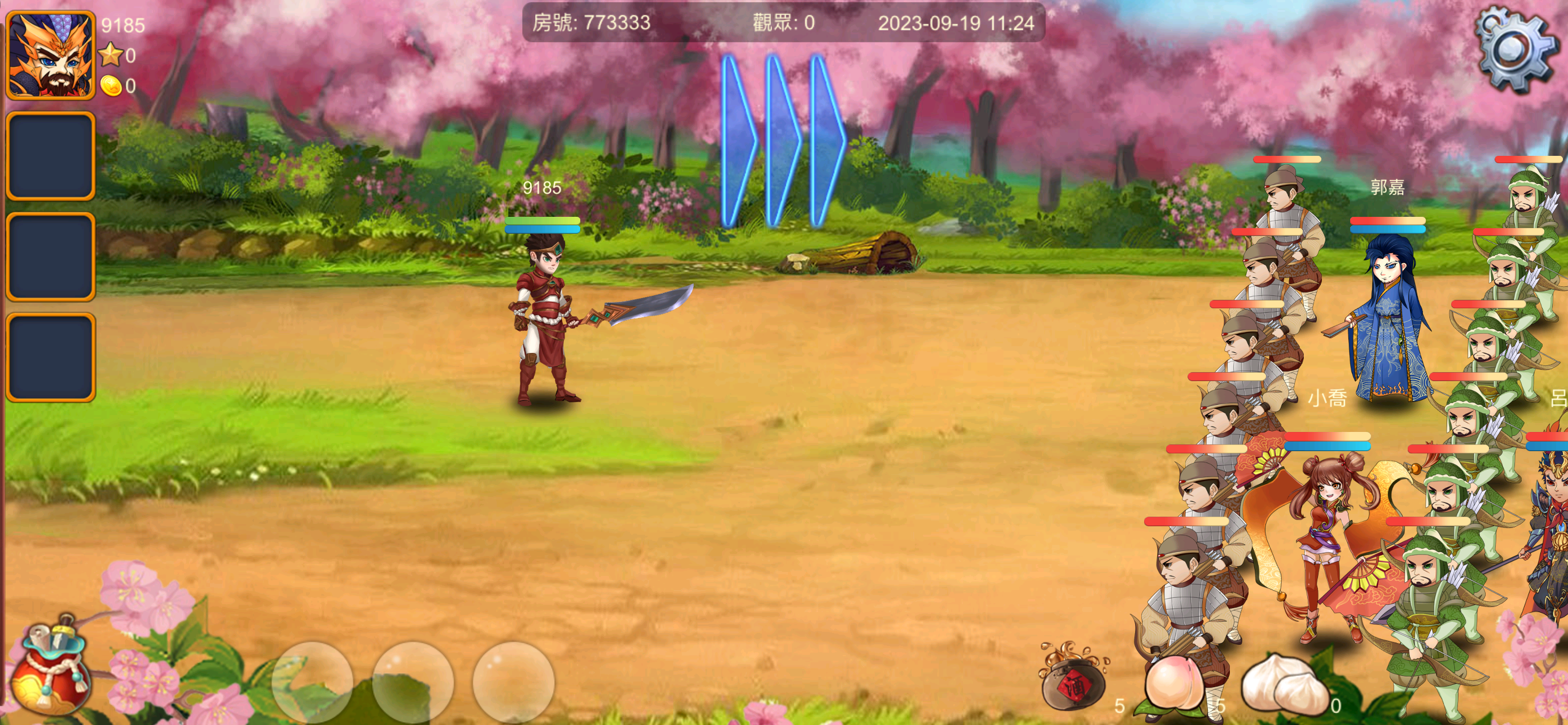 Screenshot 2 of Rune In The Three Kingdoms 