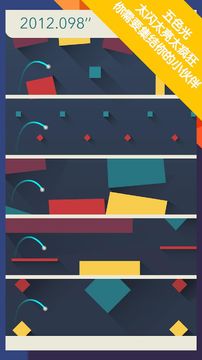 Little Particle 게임 스크린샷