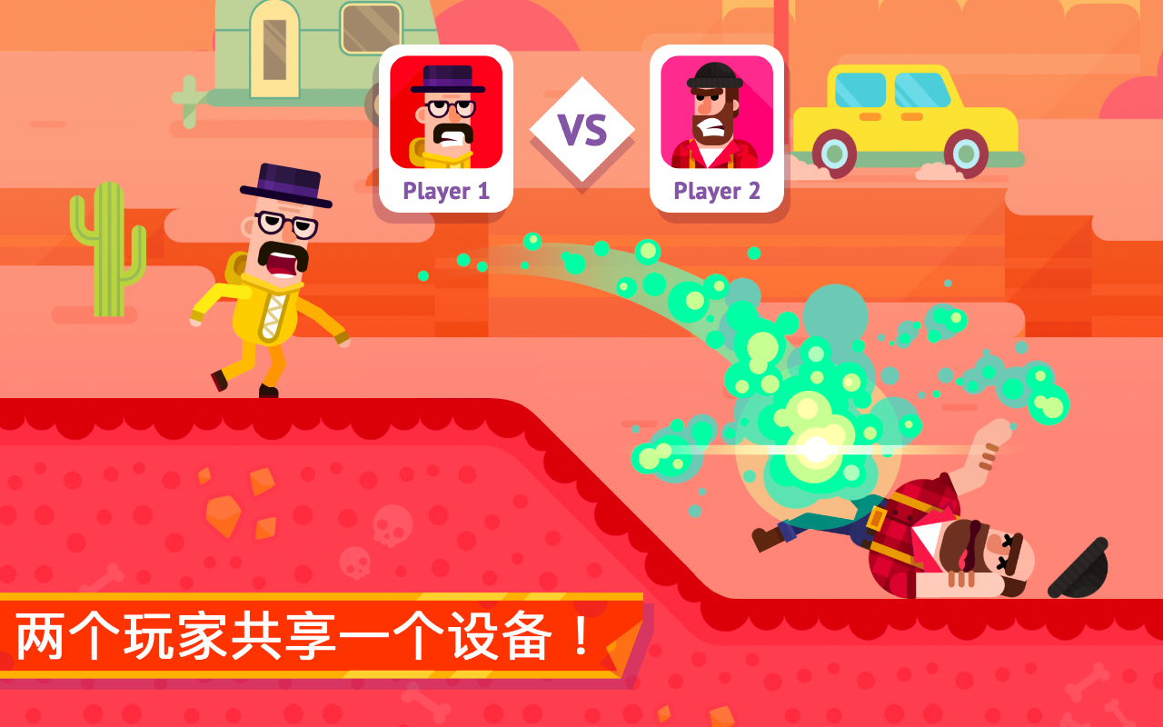 冷血射手 遊戲截圖