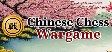 Banner of Chinese Chess-Wargame 