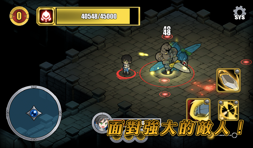 光明之拳 ゲームのスクリーンショット