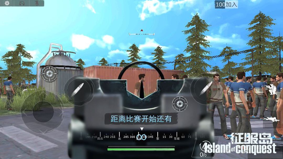 征服岛 screenshot game