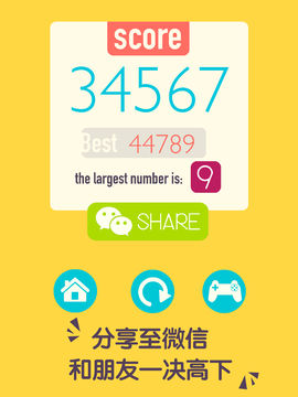 Cuplikan Layar Game 拼11