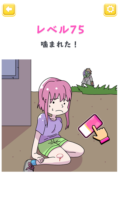 はちゃめちゃ消しゴム 遊戲截圖