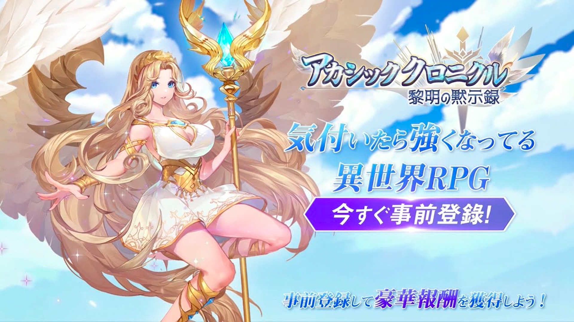 Screenshot of the video of Akakuro