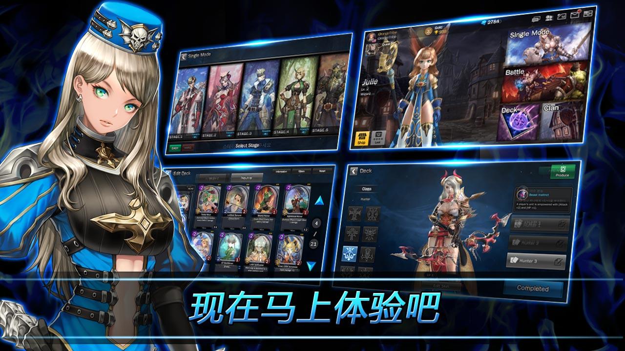 召唤传奇 Game Screenshot