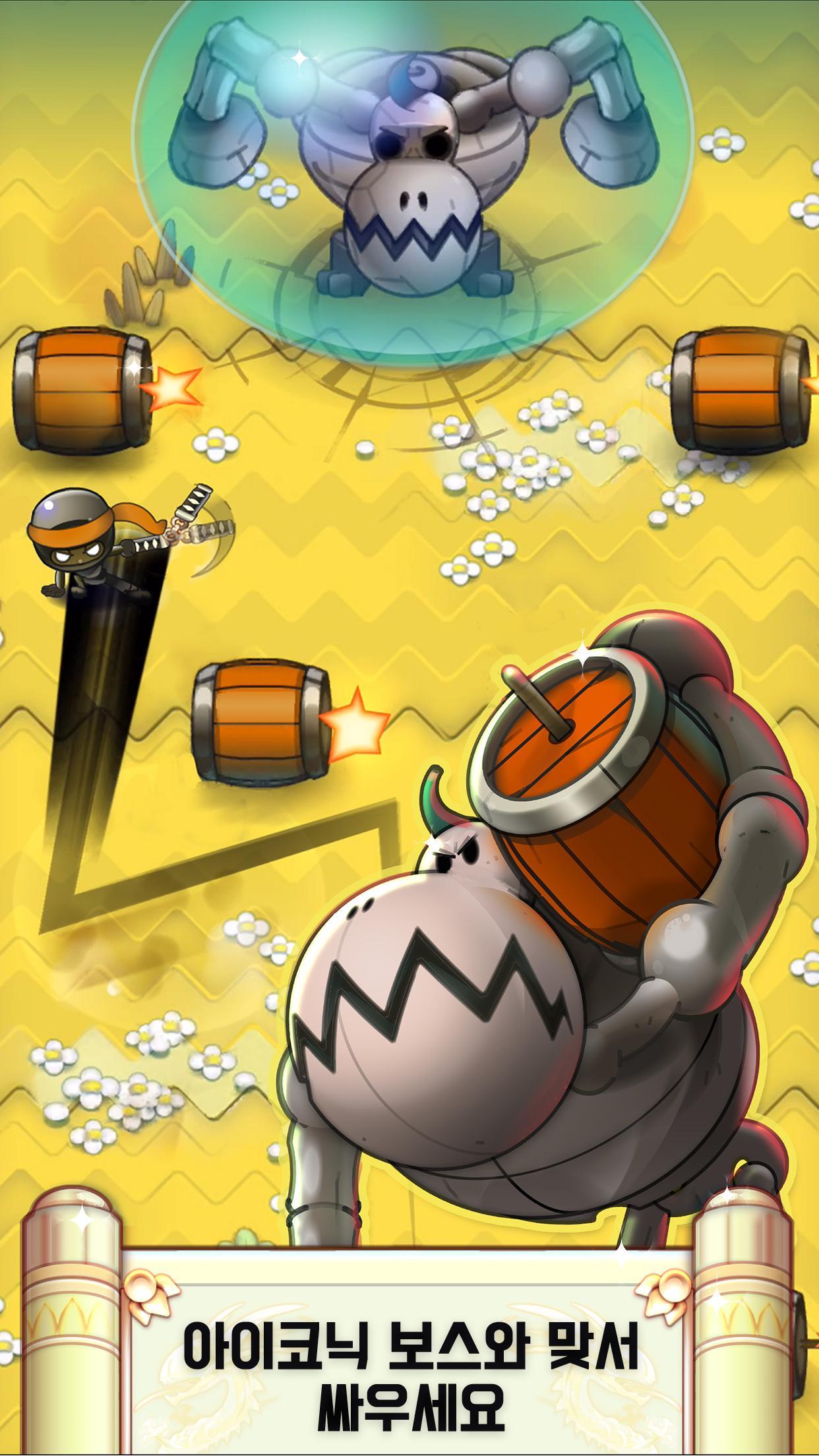 닌다쉬: 스컬 밸리 게임 스크린샷