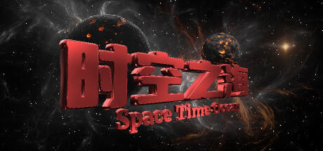 Banner of Space Time Ocean 