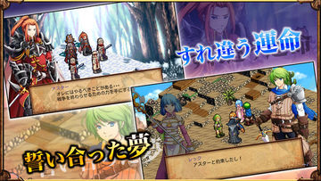 SRPG レグナタクティカ Game Screenshot