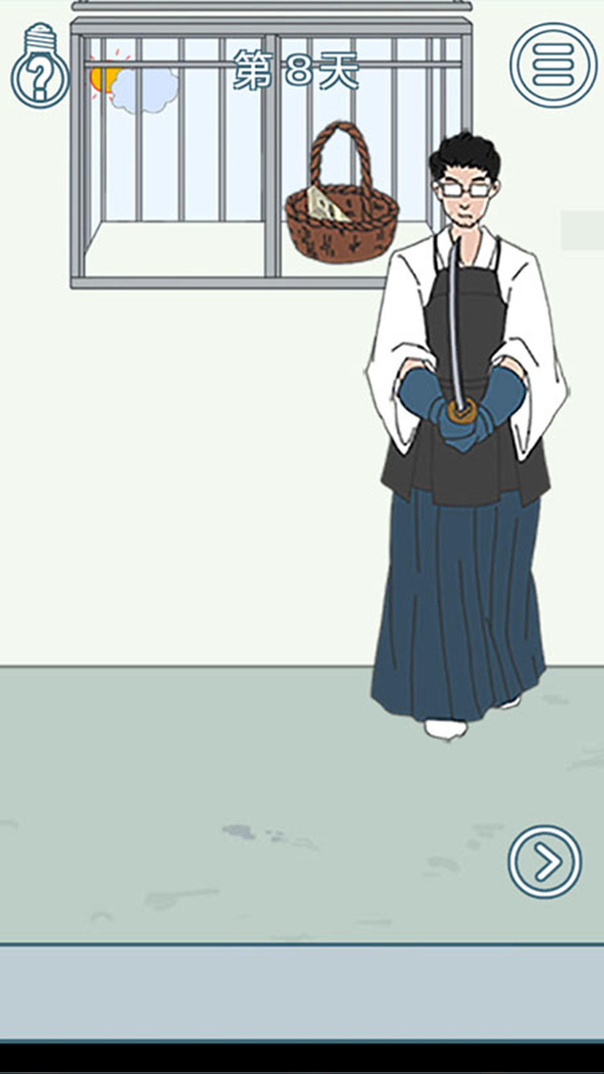 找到老公的私房钱2 Game Screenshot