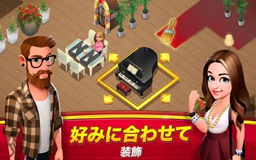 World Chef ゲームのスクリーンショット