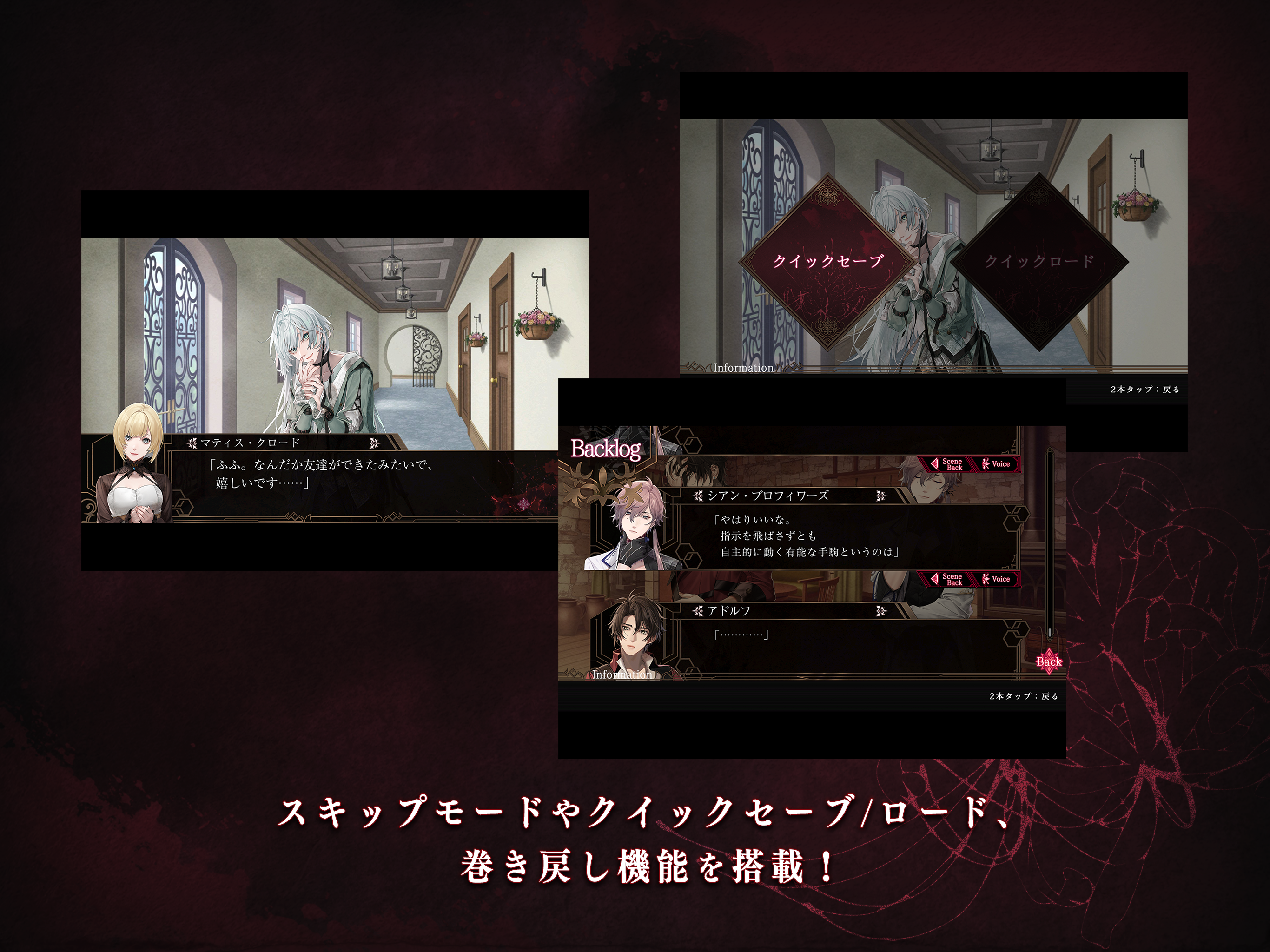 Screenshot of 終遠のヴィルシュ -ErroR:salvation-