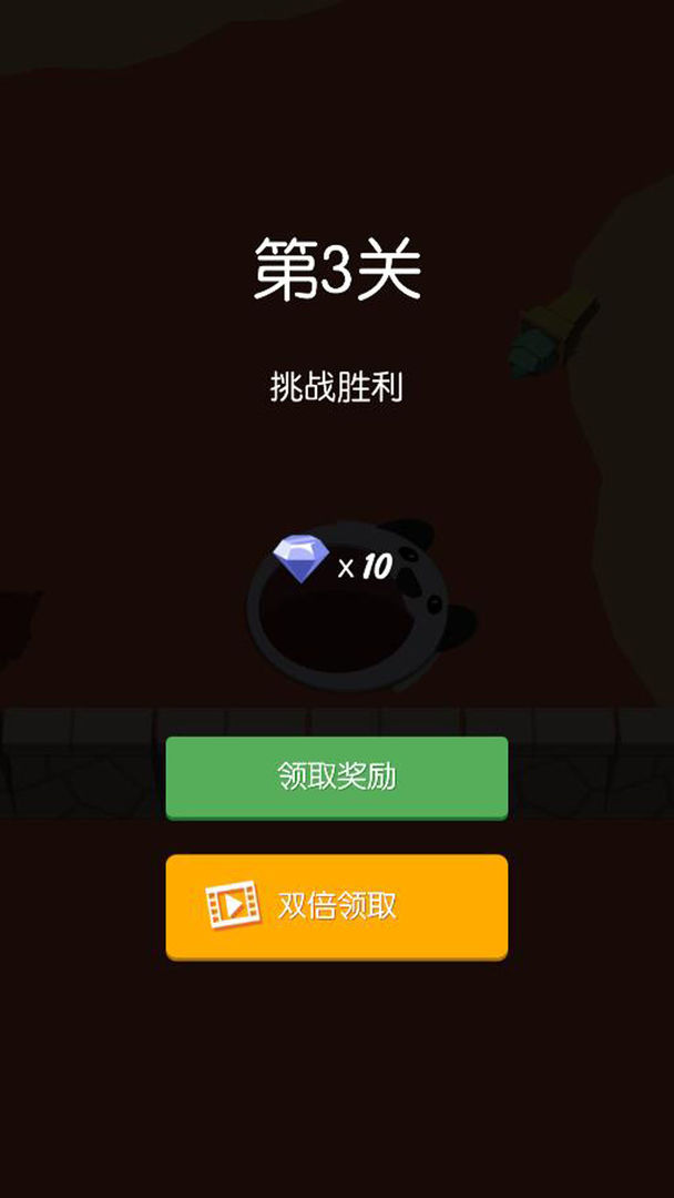 Screenshot of 黑洞大作战：天天黑洞