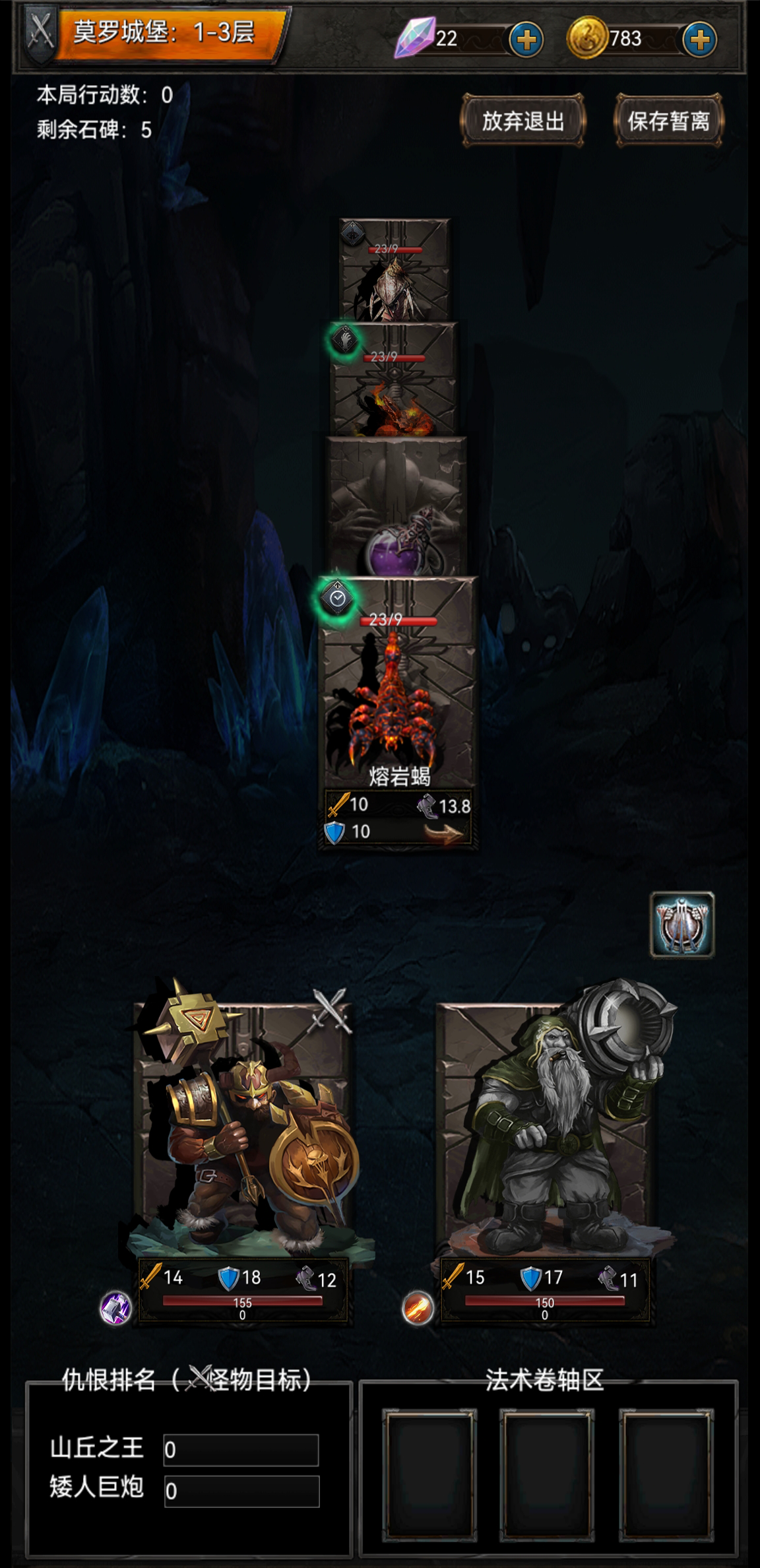 Screenshot 3 of dark temple 