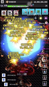 Cuplikan Layar Game Re:END あの頃のMMO風ソロRPG