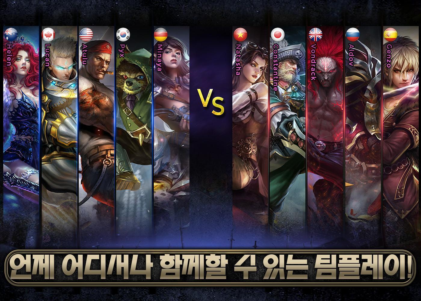 Captura de Tela do Jogo Ace of Arenas for AfreecaTV