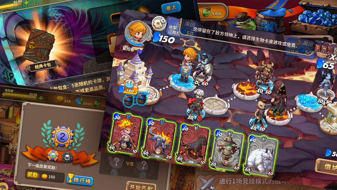 指尖召唤师 게임 스크린샷