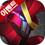 Icon dari 벅스봇 키우기