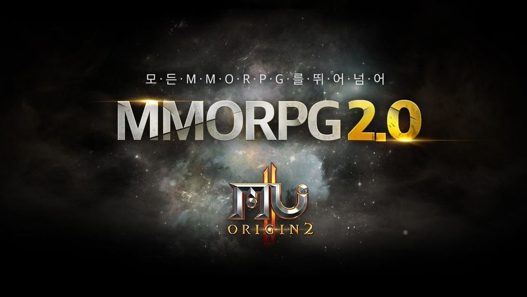 Screenshot of 뮤오리진2(12)