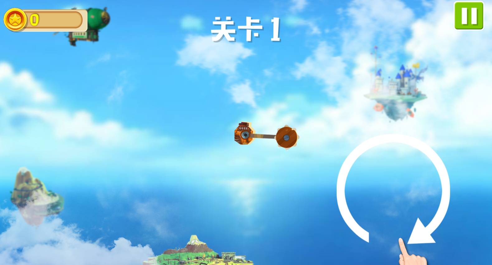 锤锤大对战 Game Screenshot