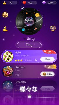 點點リズム - 君の手の速さをテストする ゲームのスクリーンショット