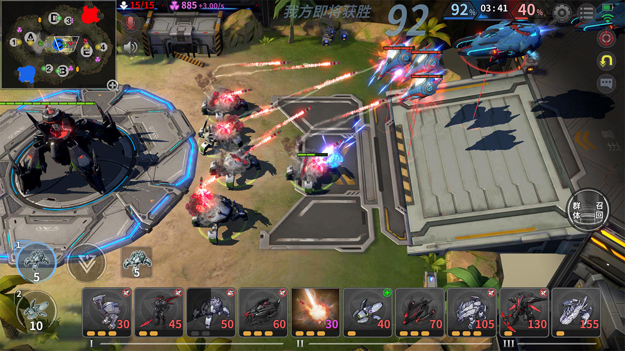 EVER STORM Game Screenshot