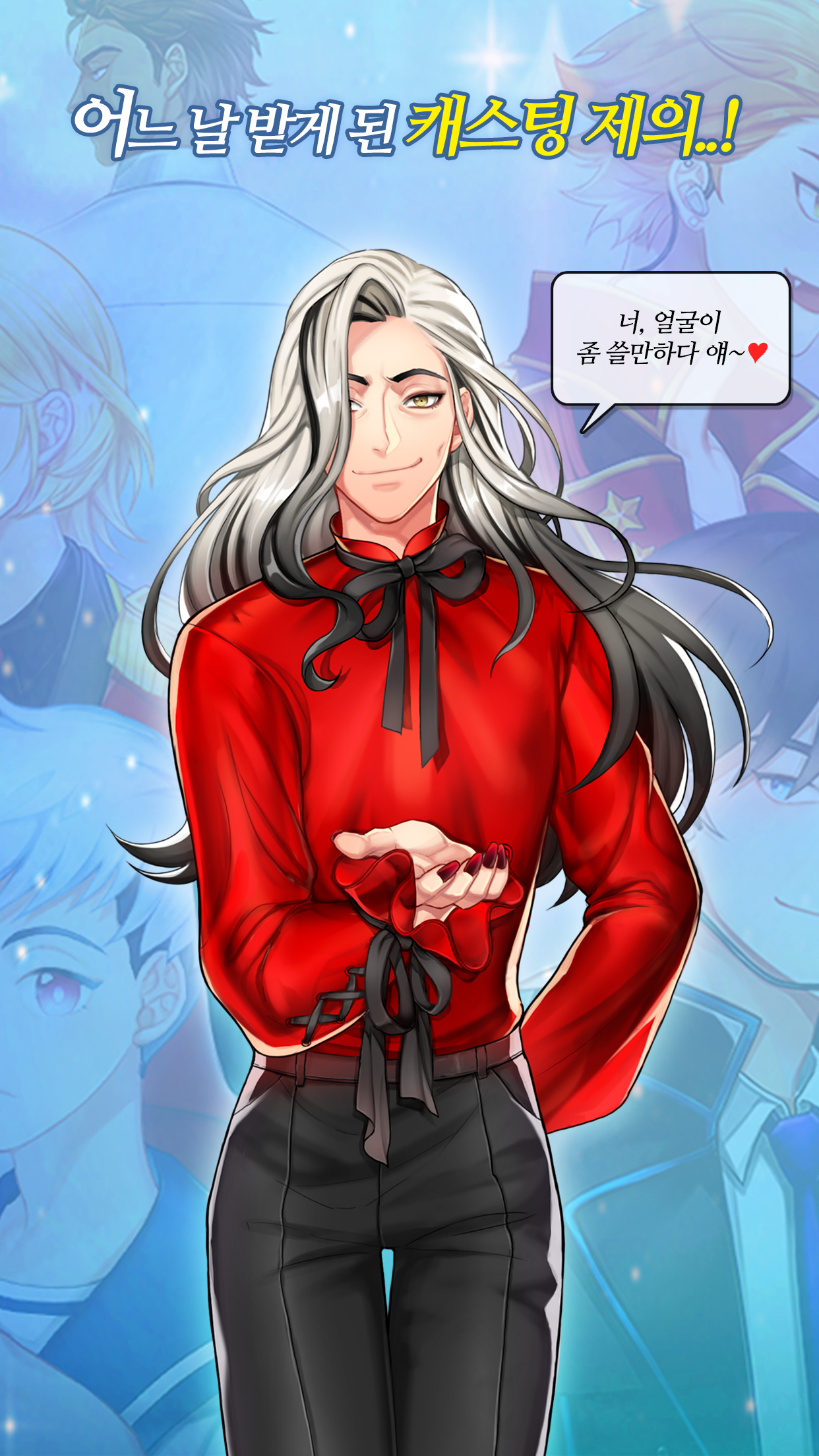 Captura de Tela do Jogo 여자인걸 왜 모르지?