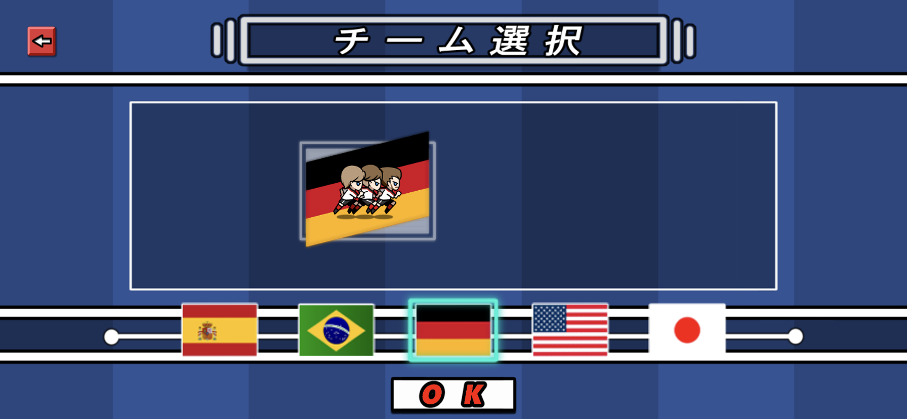 Cute Soccer Game Screenshot