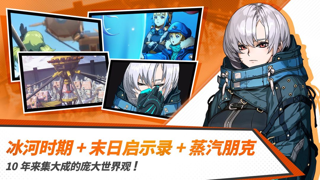 青石之战 screenshot game