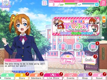 Love Live!School idol festival Game Screenshot