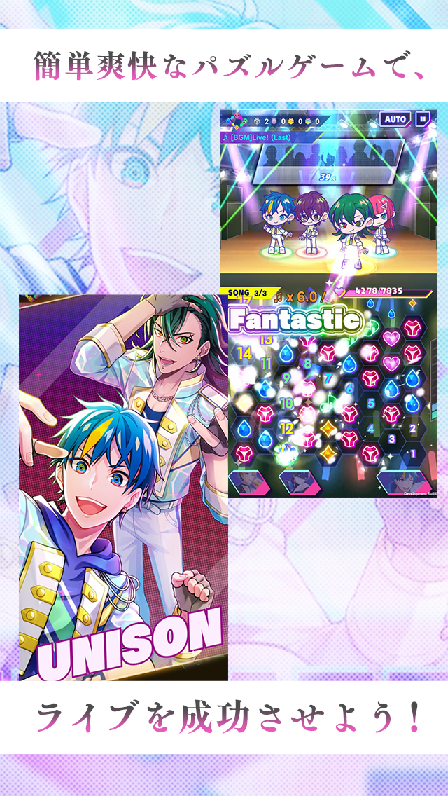 テクノロイド ユニゾンハート Game Screenshot