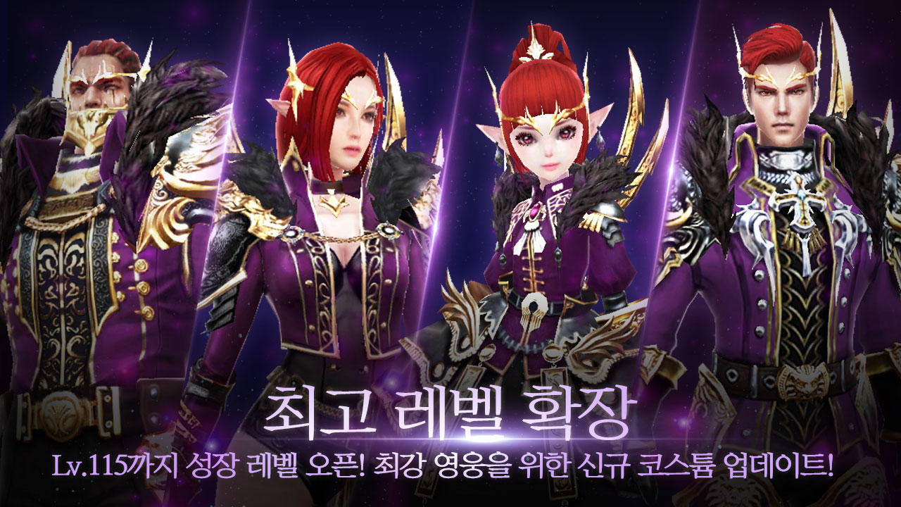 레이븐 : BLESS ゲームのスクリーンショット