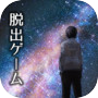 脱出ゲーム 誰もいない街