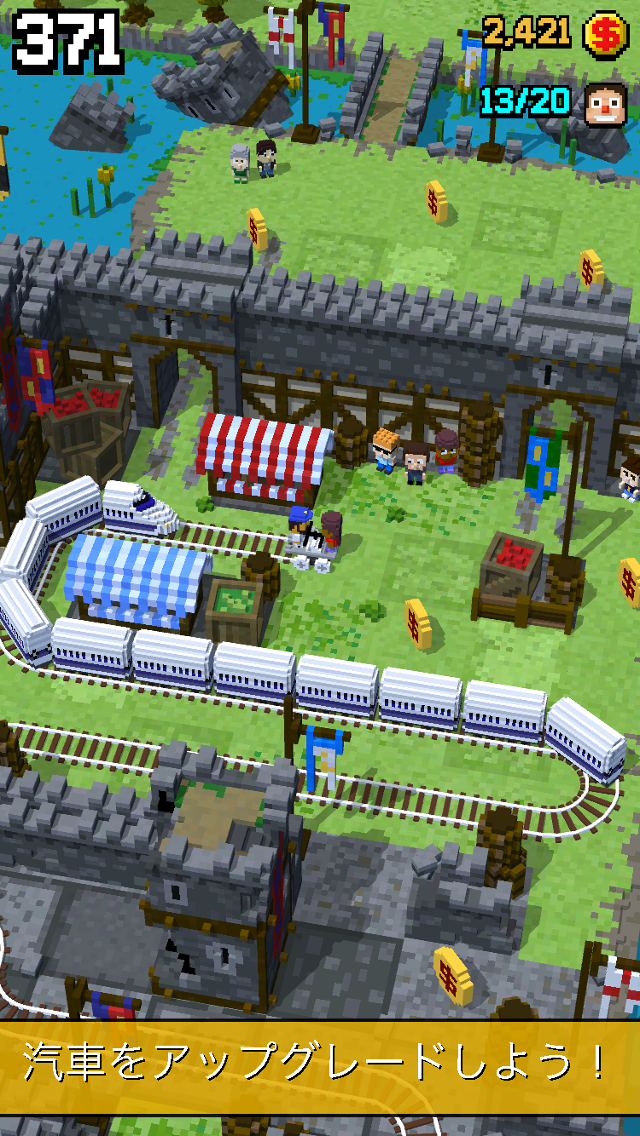Tracky Train ゲームのスクリーンショット