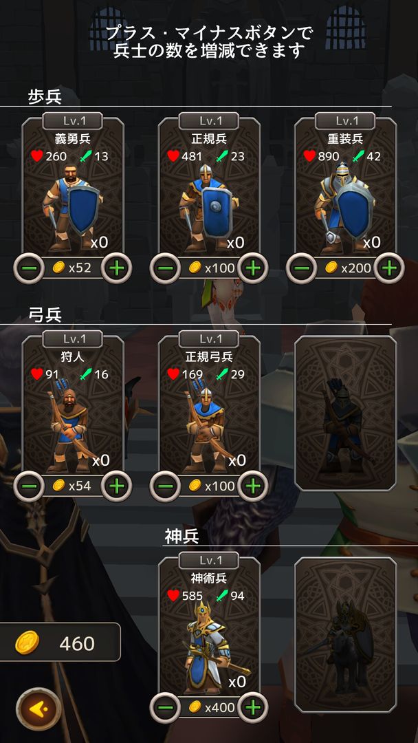 鉄血のアルテミス screenshot game
