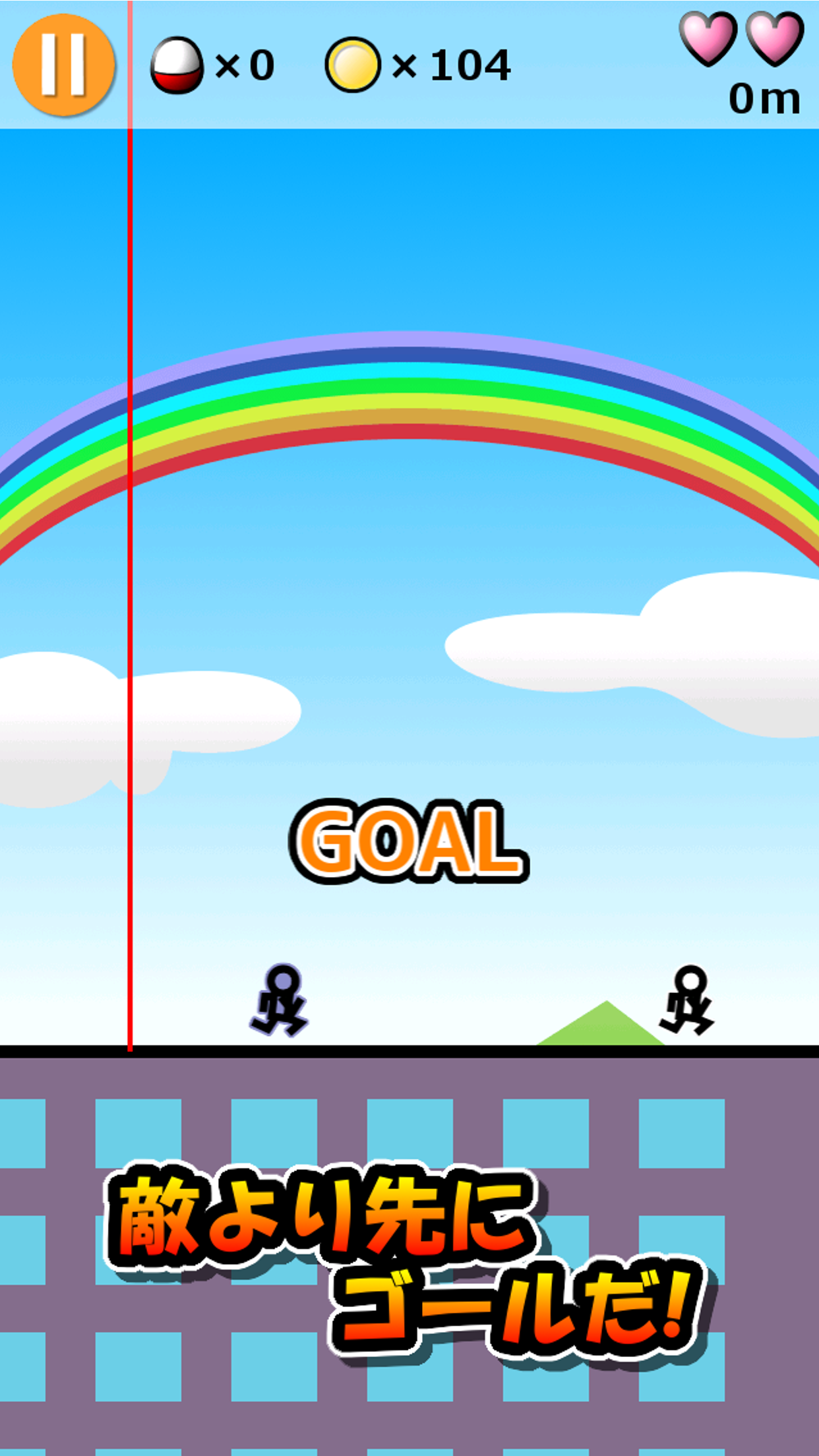 Скриншот игры ダッシュでバトル - ジャンプで戦う棒人間のランゲーム！