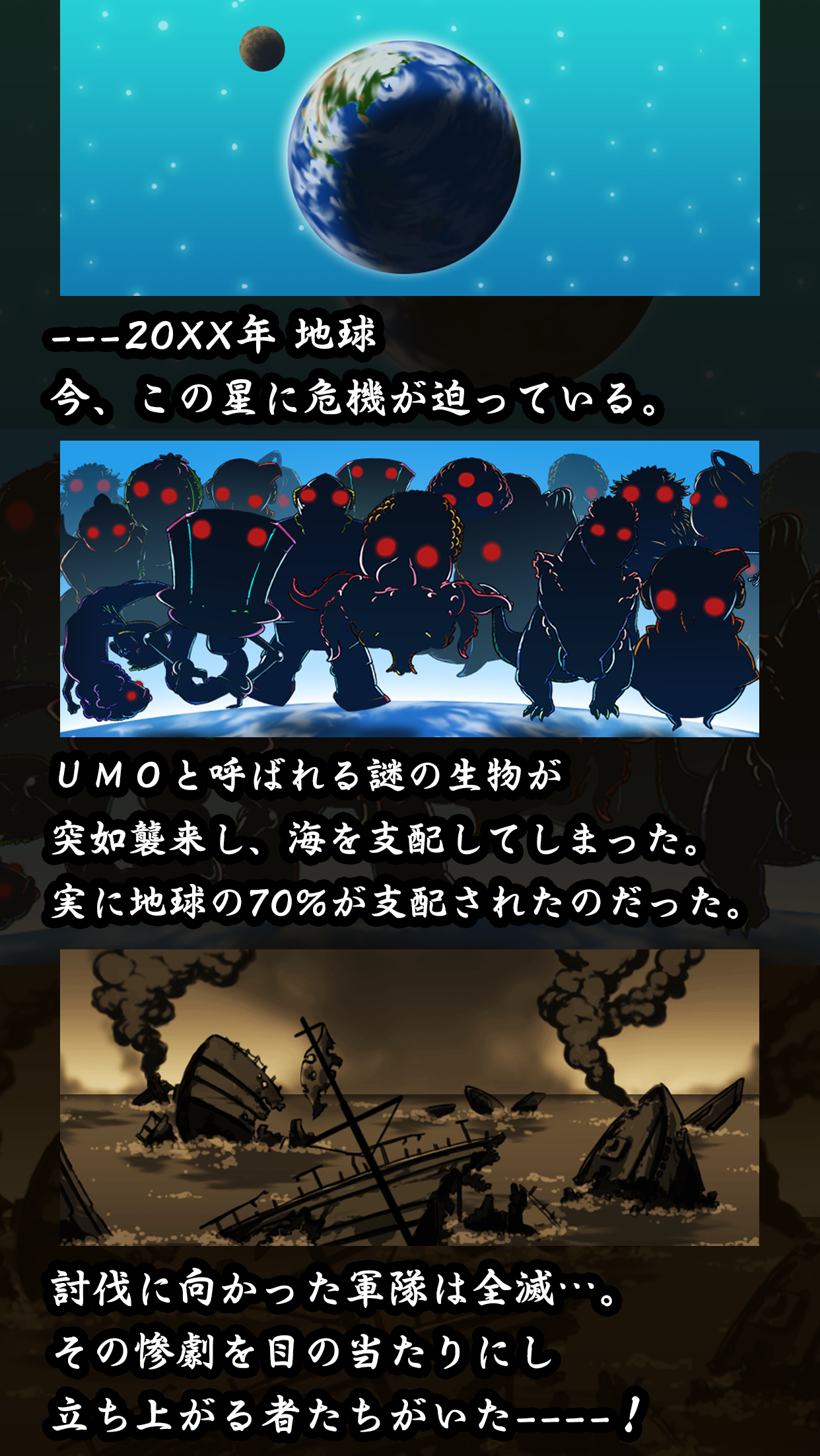 【放置】一兆発の弾丸で敵は死ぬ【パロパロ防衛軍】 Game Screenshot