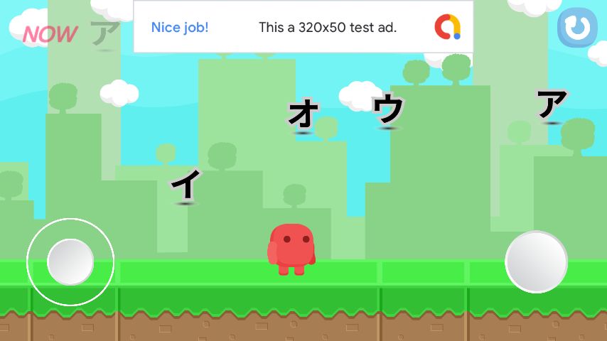 Japanese Pronunciation Game screenshot game