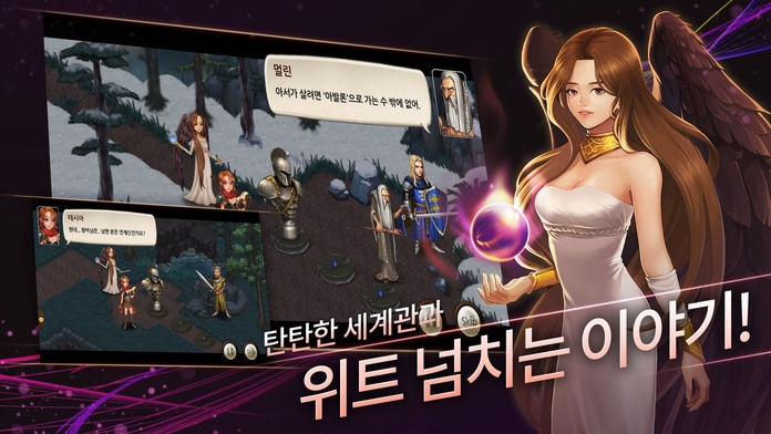 히스토리아 for Kakao Game Screenshot