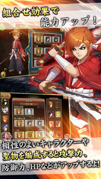 クロノスブレイド Game Screenshot
