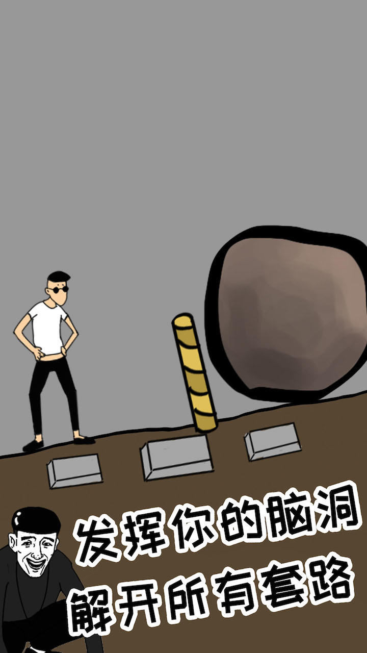 Cuplikan Layar Game 土味小伙