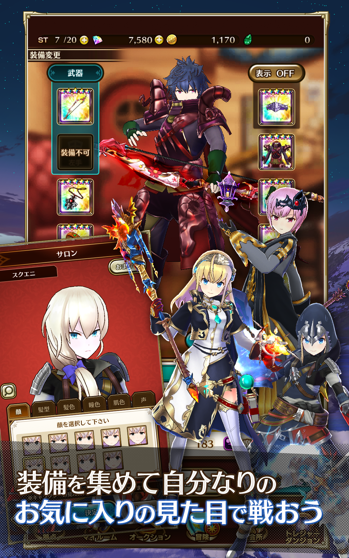 LAST IDEA Game Screenshot