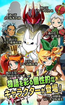 スマッシュドラグーン Game Screenshot