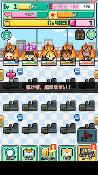 WorkeMon ゲームのスクリーンショット