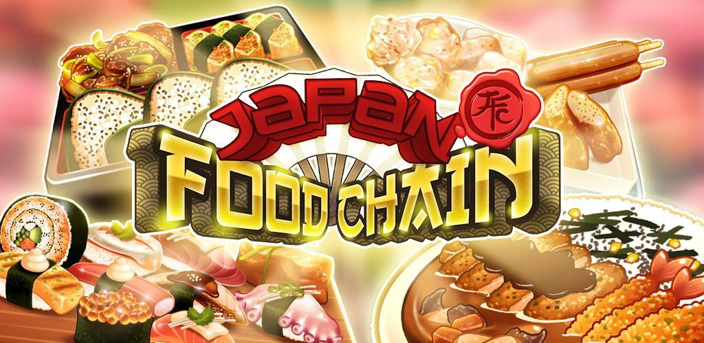 Banner of Rantaian Makanan Jepun 1.1.0