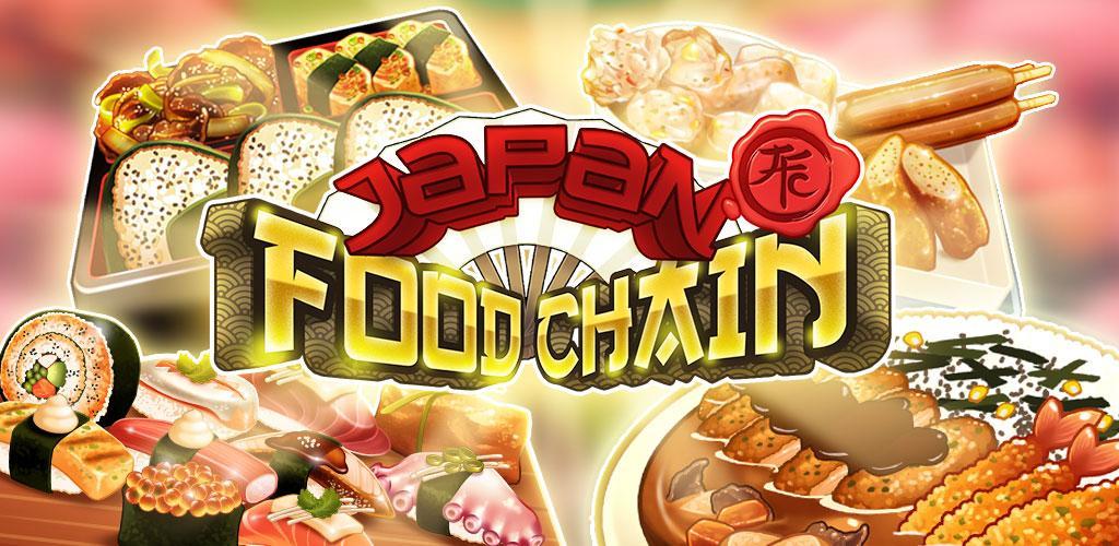 Japan Food Chain screenshot